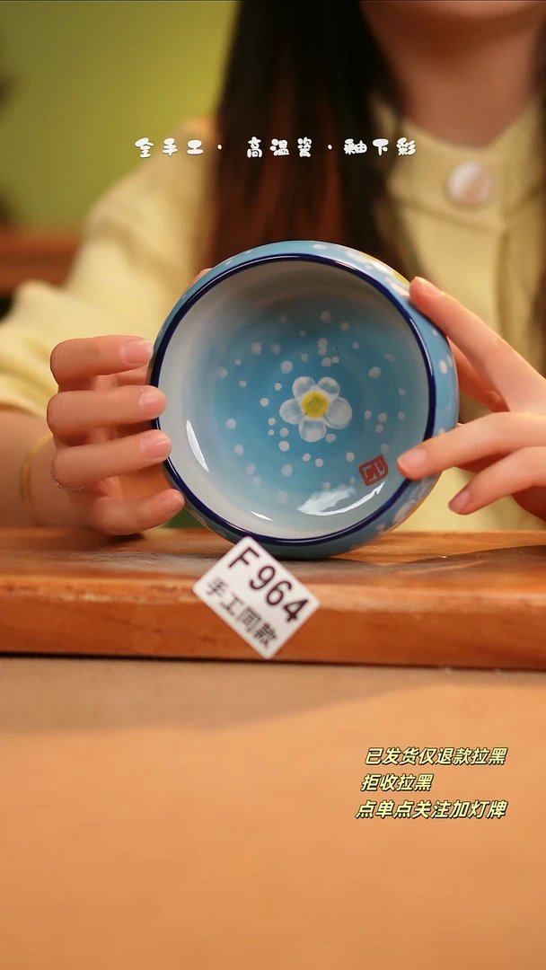【闪购商品】其他F964陶然集器瓷器