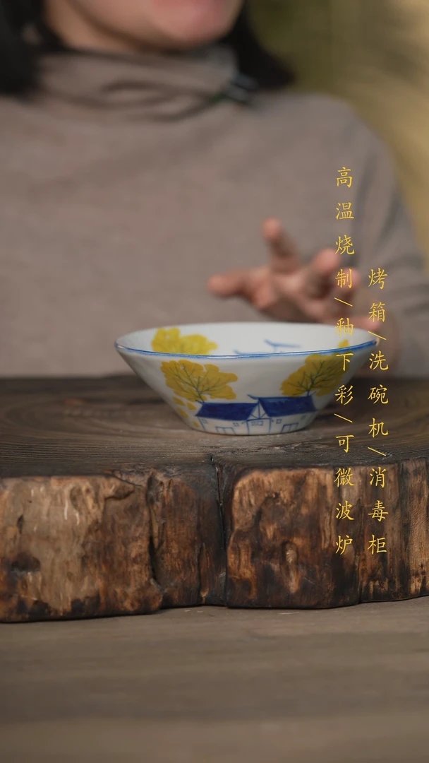 【闪购商品】碗景德镇高温釉下彩瓷器（食品级）