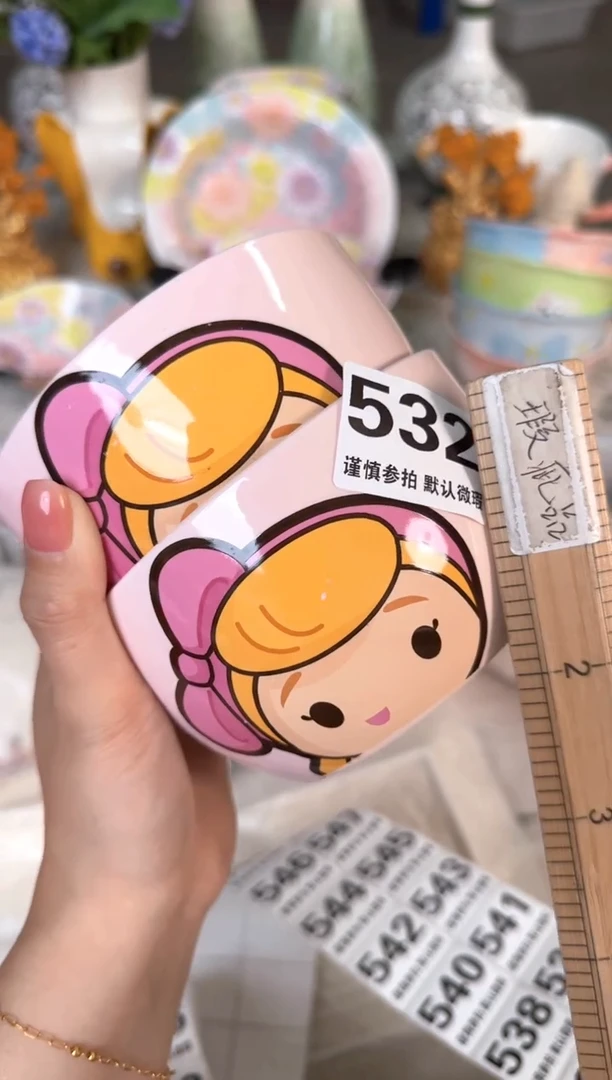 瓷片532默认微瑕15包邮库存1件