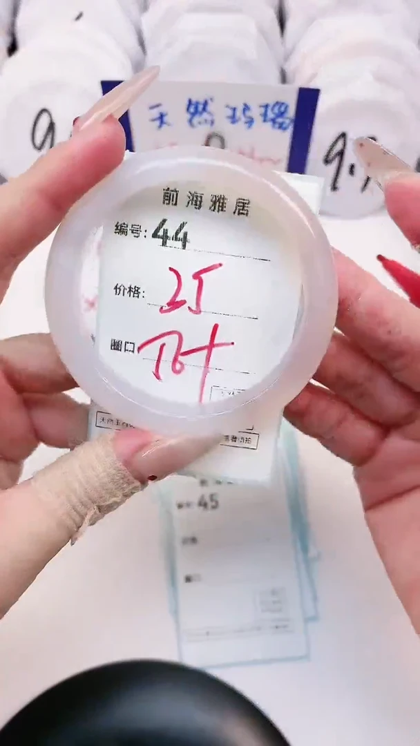 【闪购商品】玛瑙/玉髓手镯未镶嵌44