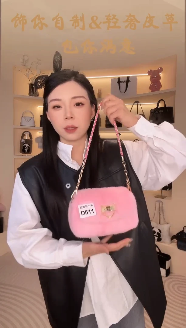 水貂毛【闪购商品】女包D511