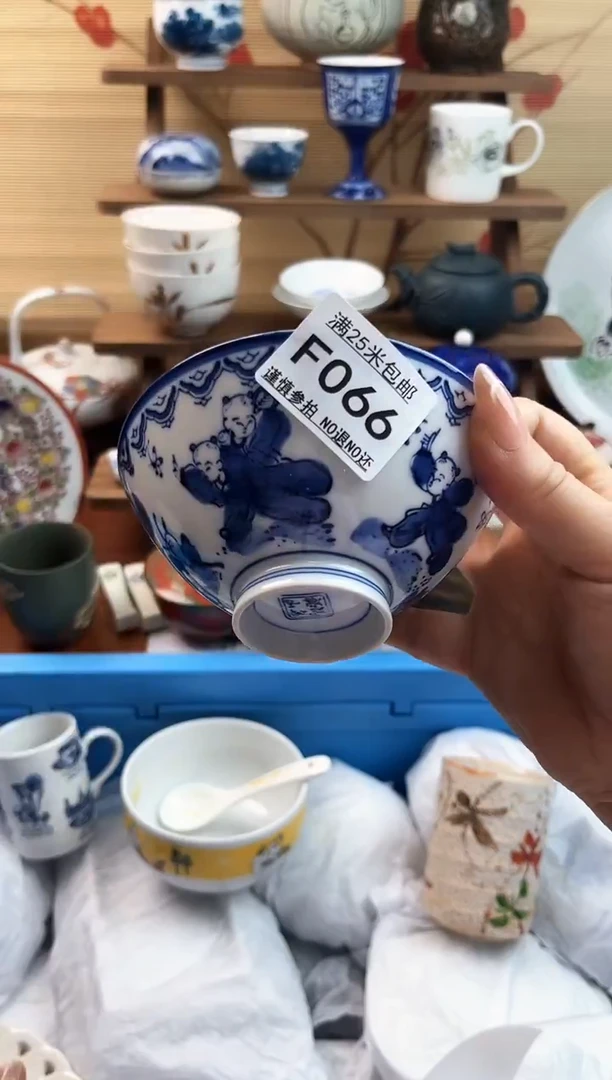 【闪购商品】f066==============