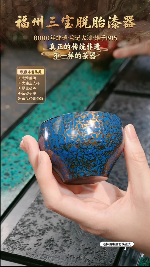 兰记手工漆器-一物一拍 以商品图片为主