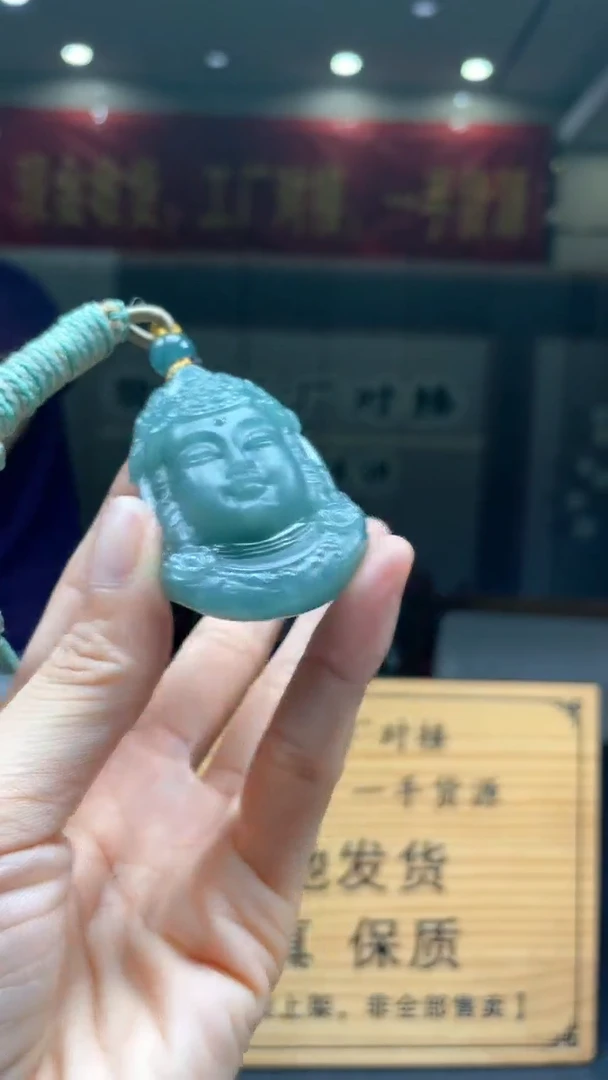 未镶嵌定制翡翠********131