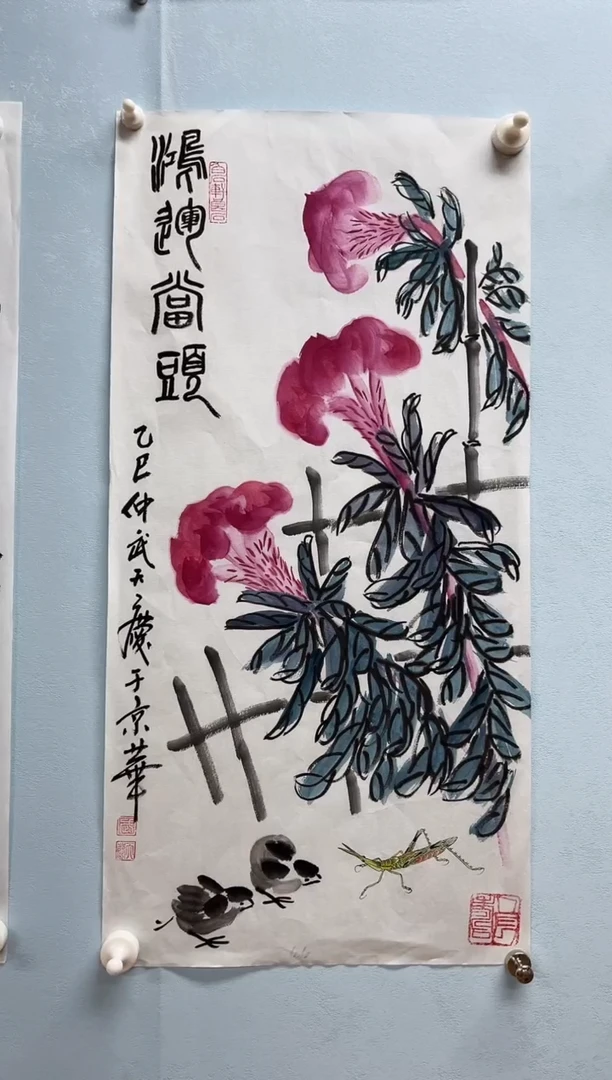 国画武天庆老师鸡冠花