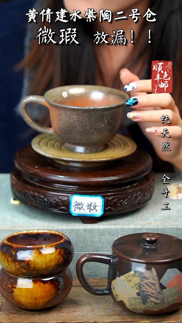 壶黄倩建水紫陶微瑕 4