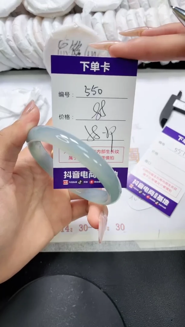 未镶嵌手镯玛瑙/玉髓550