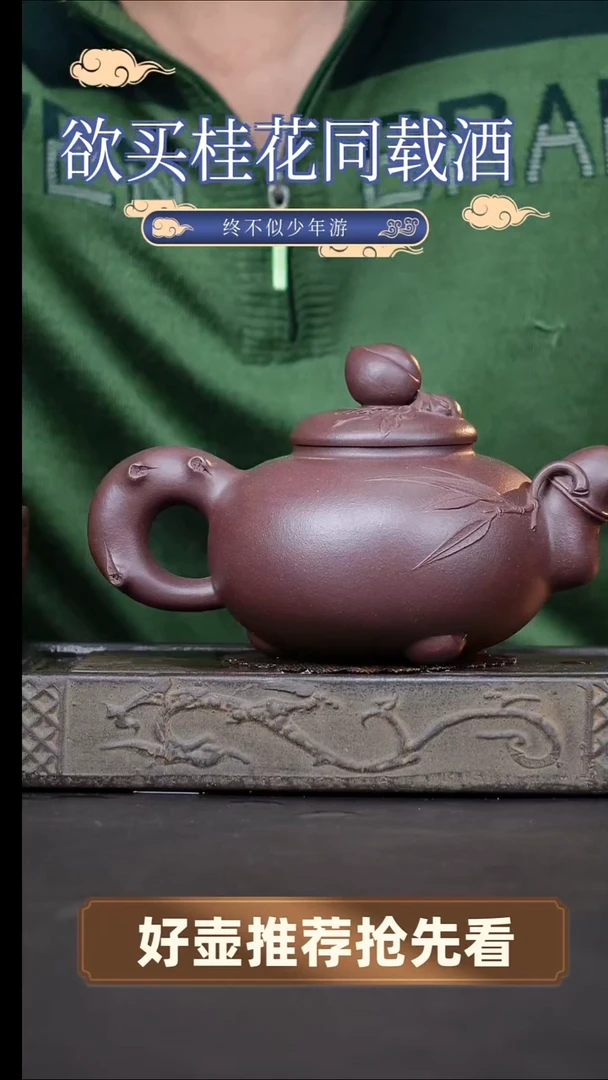 茶壶紫砂果*爸紫砂壶壶壶壶壶壶壶壶