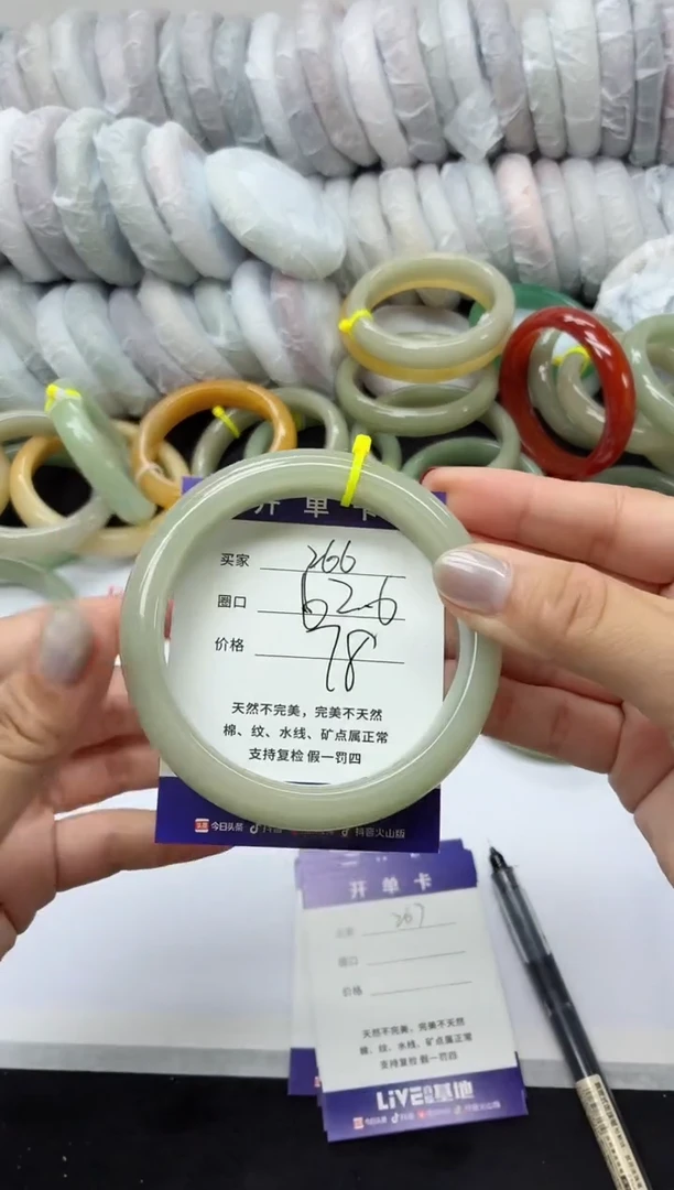 未镶嵌手镯石英质玉266