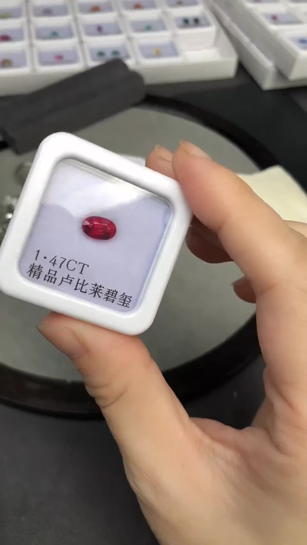 未镶嵌裸石碧玺1.47CT卢比莱