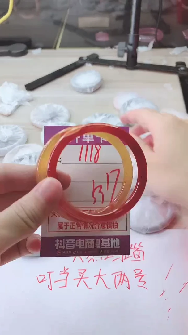 手镯玛瑙/玉髓未镶嵌1118