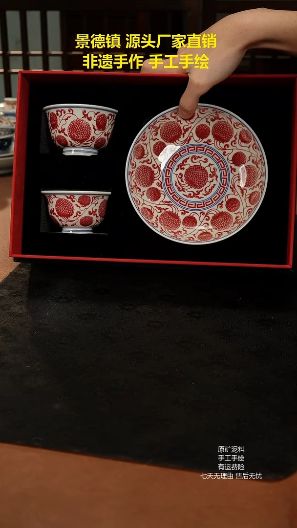 景德镇手工手绘陶瓷