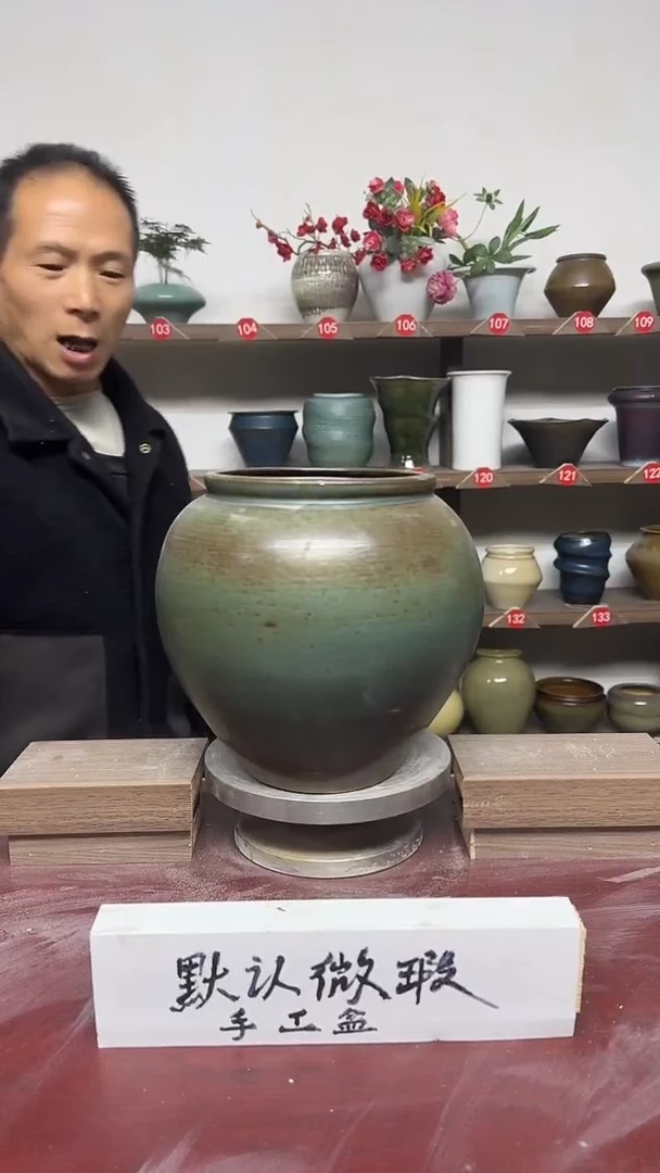 【闪购商品】陶瓷16-高21口14瑕