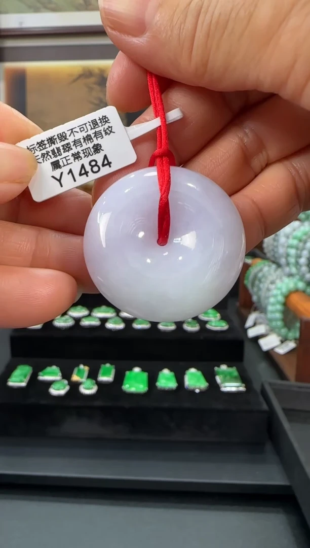 翡翠未镶嵌颈饰Y1484平安扣 福利价不退换