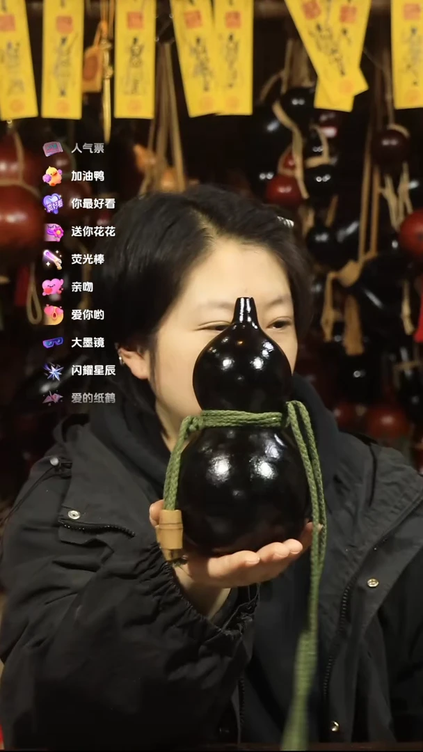 直播链接酒葫芦11