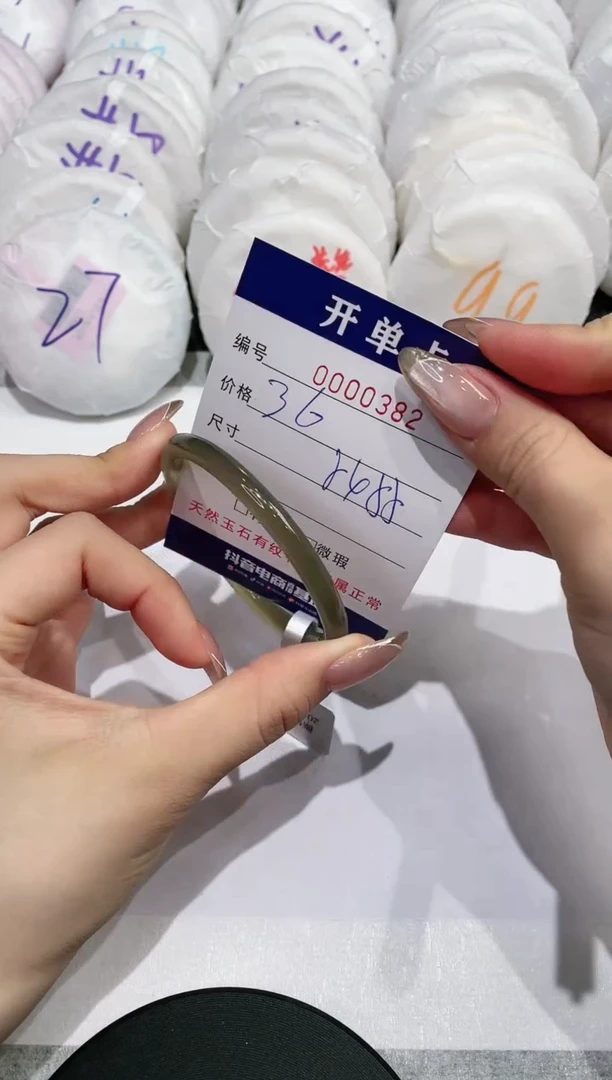 【闪购商品】玛瑙/玉髓手镯未镶嵌382