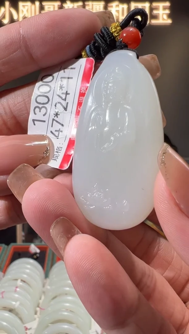 和田玉未镶嵌颈饰1