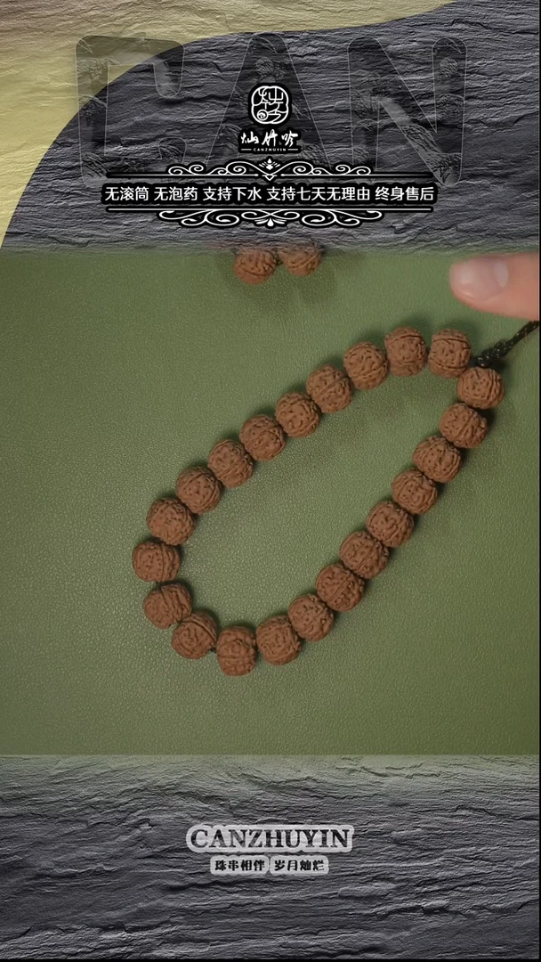 把件金刚菩提老树王14+手持