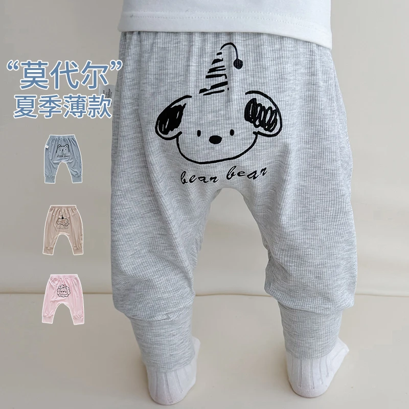 婴儿防蚊裤夏季薄款莫代尔透气夏天冰丝长裤夏装男女童宝宝大PP裤