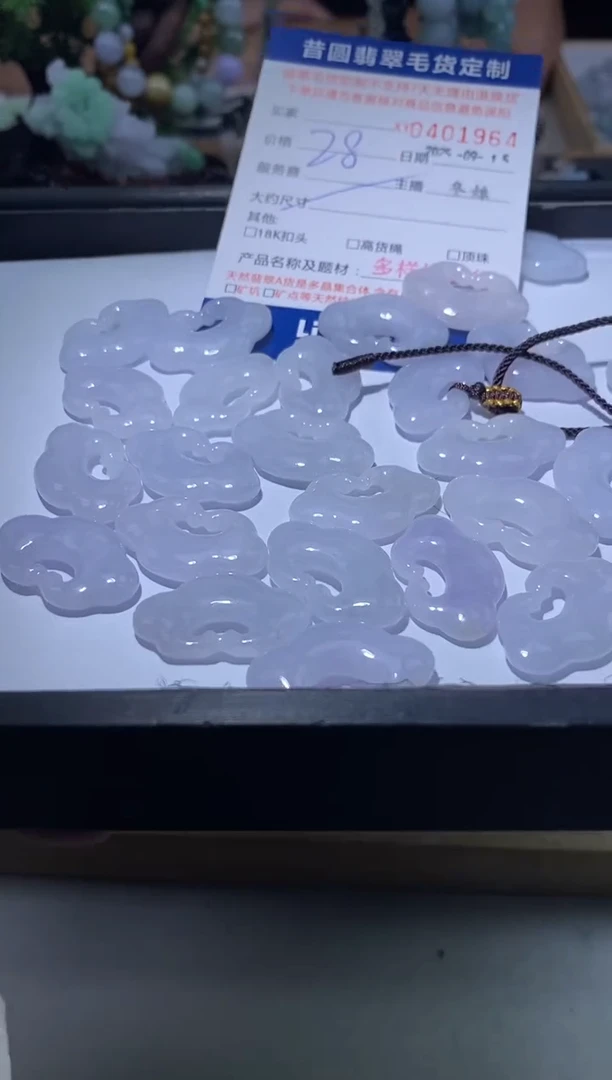 颈饰未镶嵌翡翠多样性发其一401964