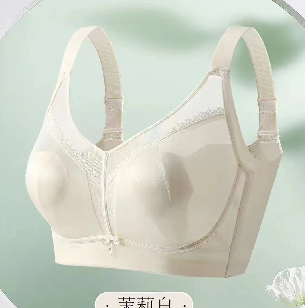 轻奢缎面文胸聚拢收副乳轻薄透气简约内衣法式面膜水晶杯舒适