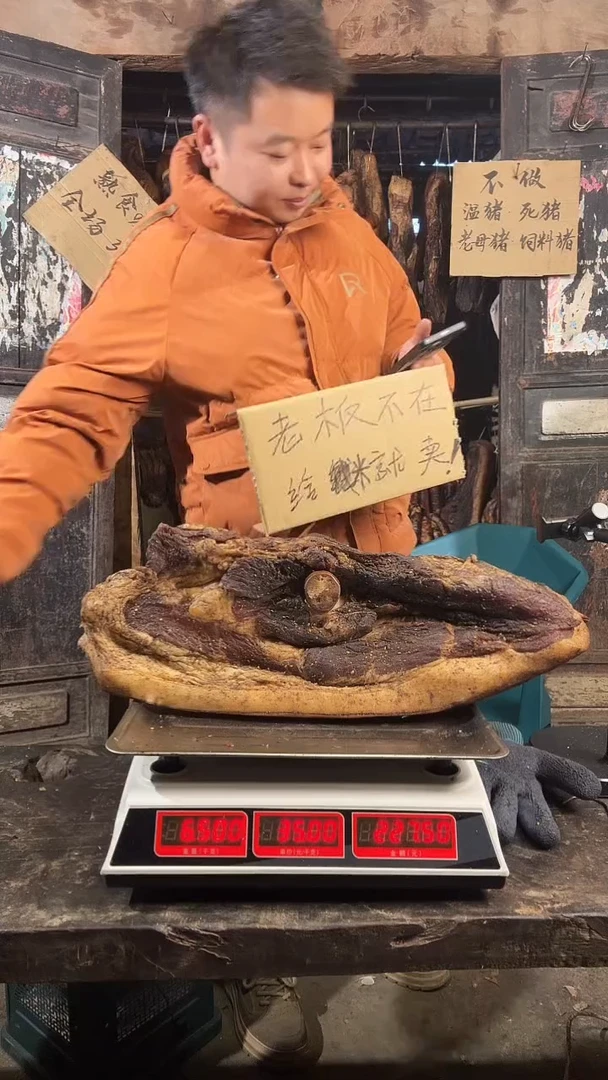 贵州腊肉中国大陆腊肉