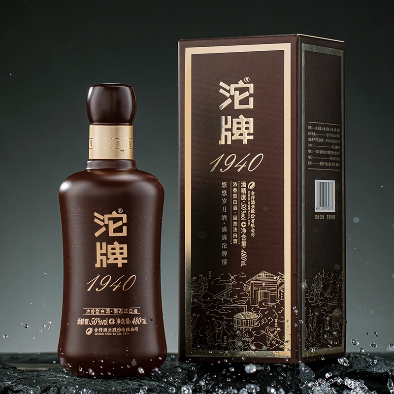 沱牌1940盒装【双12抢先购】酒厂自营纯粮酿造浓香型50%vol480ml