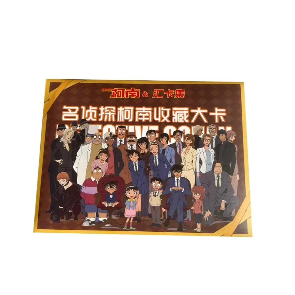 汇卡集柯南大卡【一包2张】