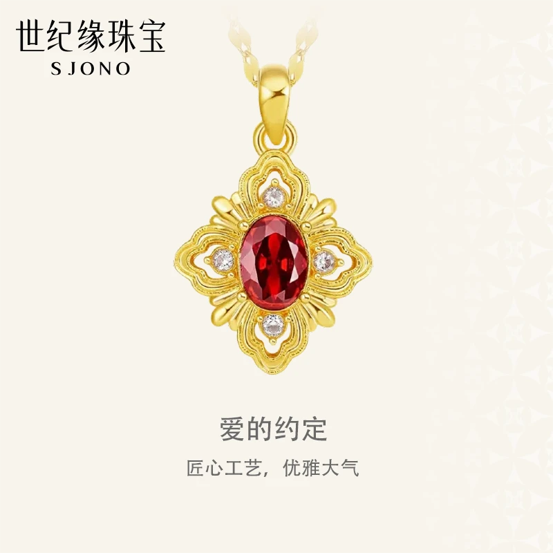 世纪缘珠宝 合成锆石18k金爱的约定吊坠时尚百搭精美灵动气质女款