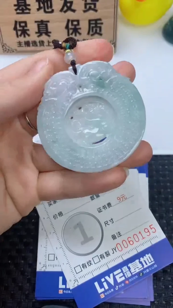 翡翠未镶嵌颈饰