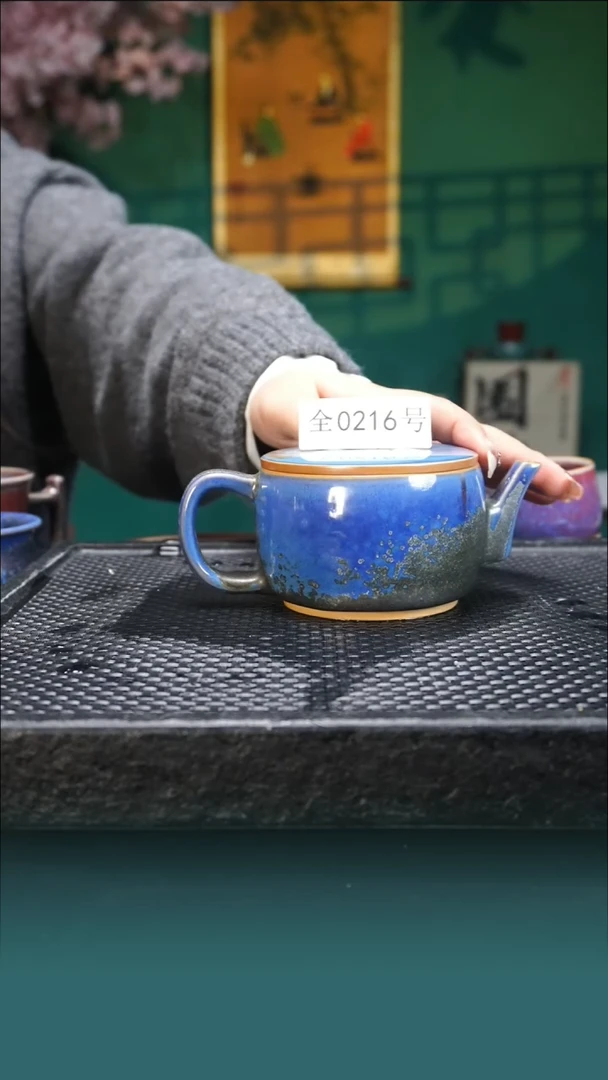 【闪购商品】原矿原产地钧瓷杯壶216