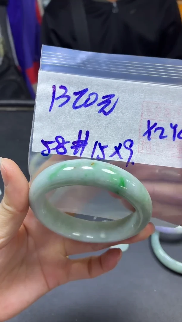 未镶嵌定制翡翠全23手镯58#1320元多样性拍一发一毛货抛光