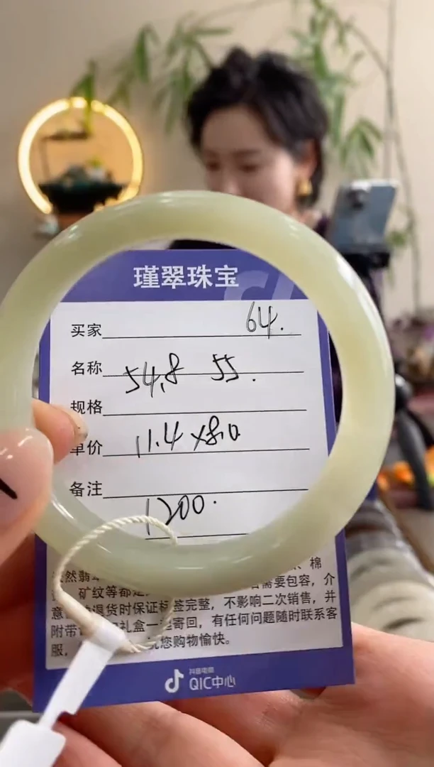 【闪购商品】和田玉手镯未镶嵌64微色差