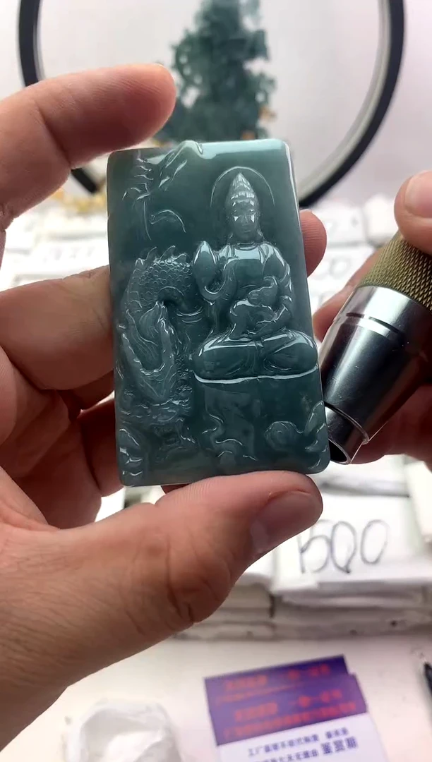 翡翠未镶嵌颈饰普贤