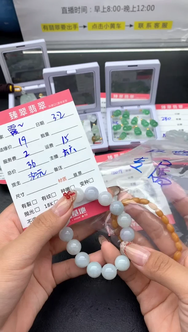 【闪购商品】翡翠手串未镶嵌手串