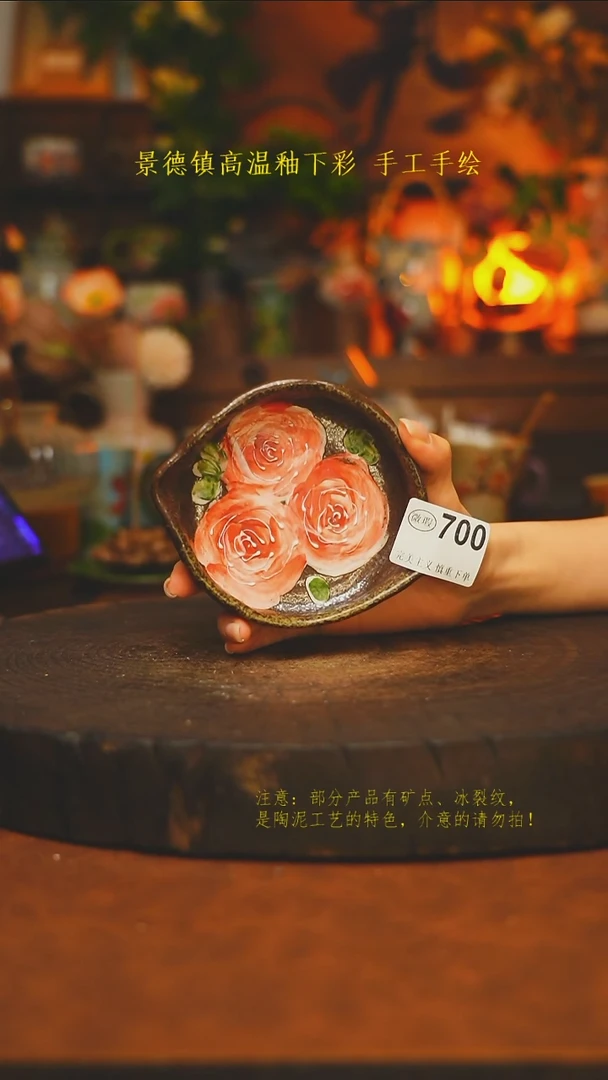 素简暖陶集手作700