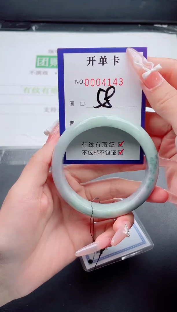 未镶嵌手镯翡翠翡翠手镯未镶嵌