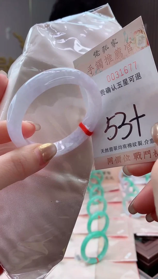 未镶嵌手镯翡翠天然缅甸A货翡翠