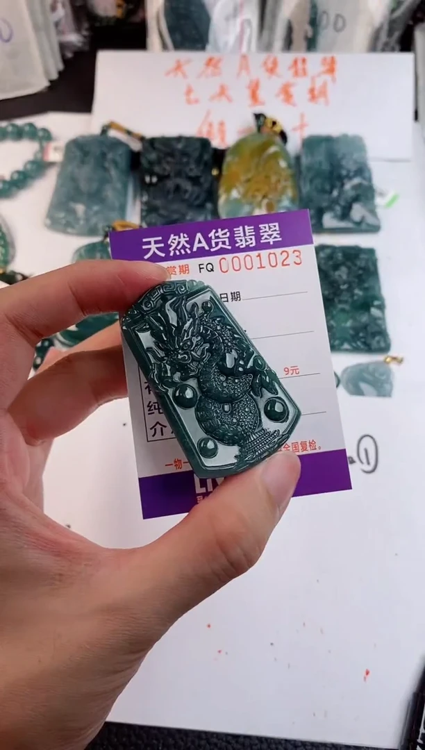 颈饰未镶嵌翡翠 多样性随机一件发货 龙牌29.9