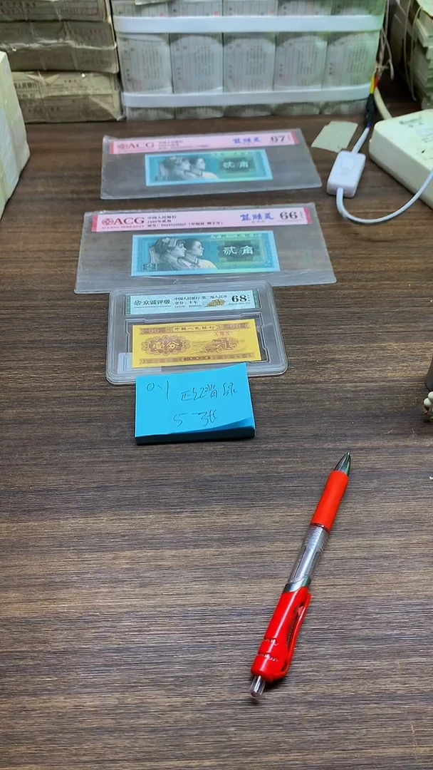 UK5张 正红背绿 0.1单张单张