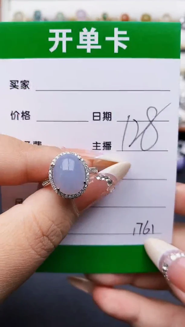 翡翠戒指银S925镶嵌1761