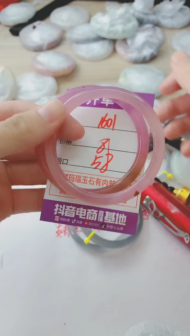 玛瑙/玉髓手镯未镶嵌1601