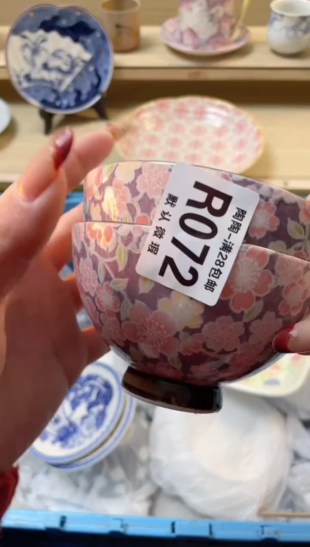 【闪购商品】杯瓷器瓷器瓷器瓷器R72