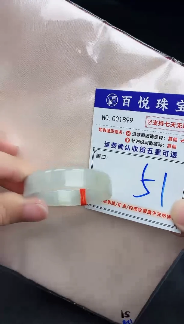 未镶嵌手镯翡翠手镯