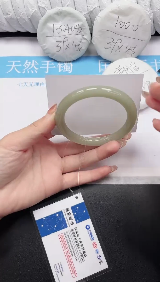 未镶嵌手镯石英质玉20-61.5DY