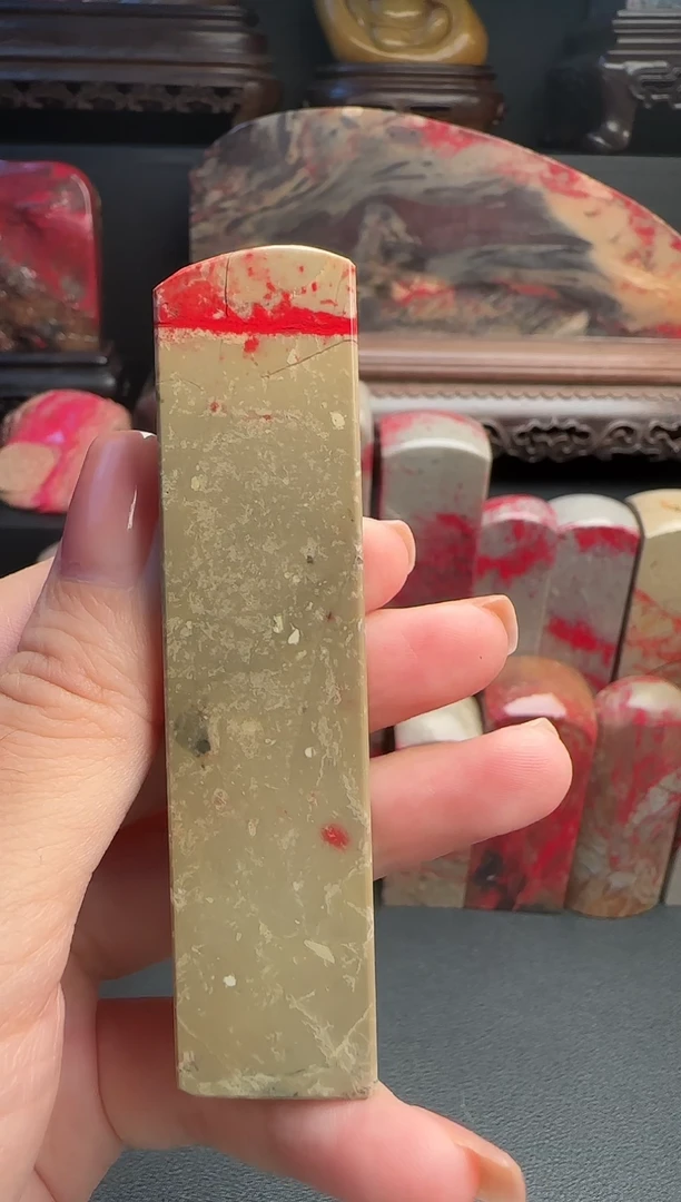 昌化石t*j昌化章鸡血石印