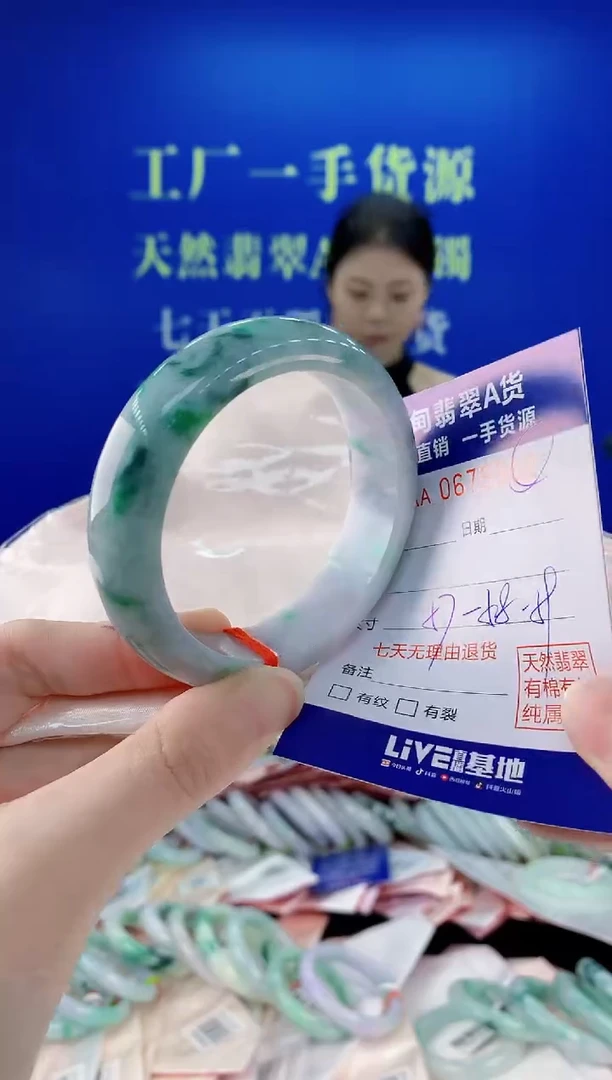 未镶嵌手镯翡翠62