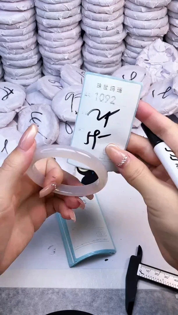 手镯玛瑙/玉髓未镶嵌1092