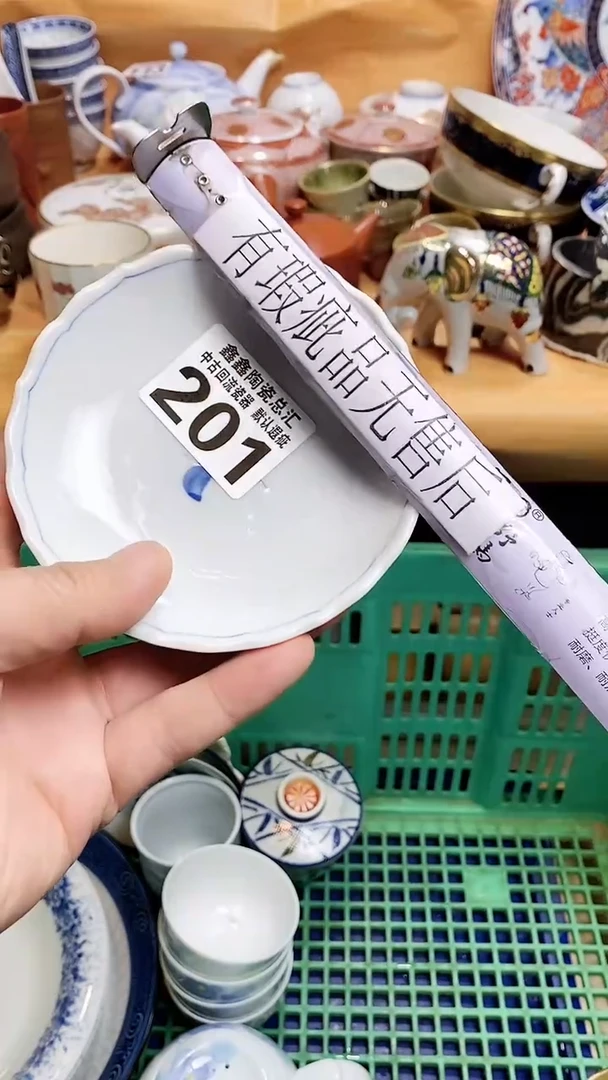 碗666666666666 201