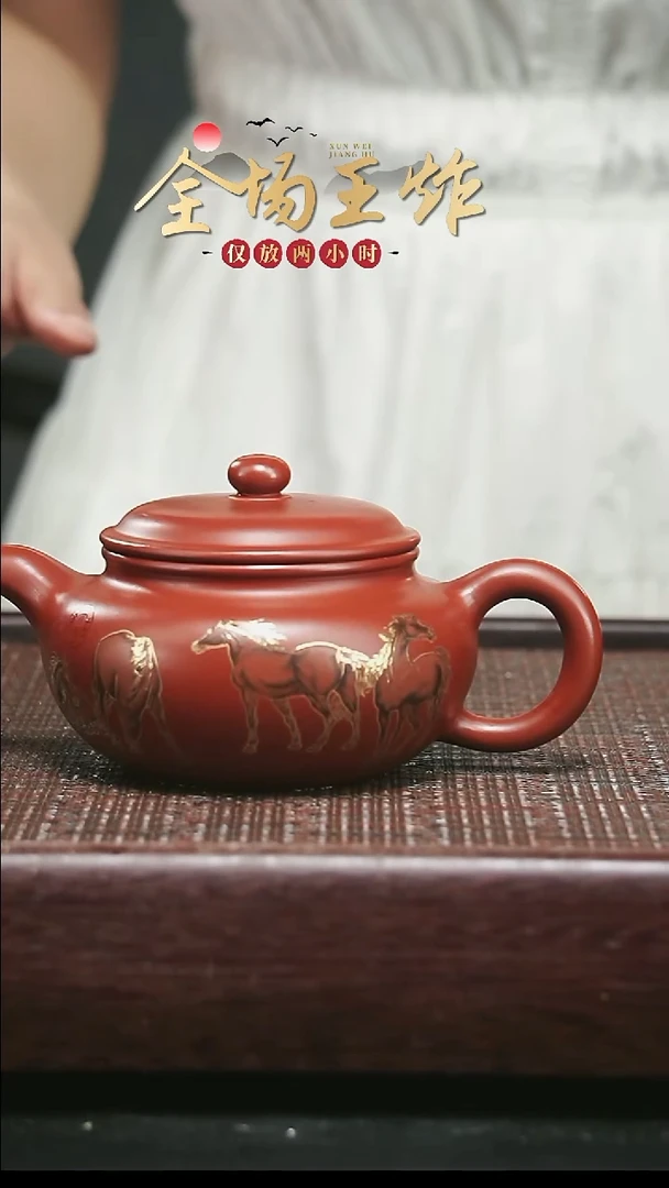 茶壶紫砂紫砂紫砂紫砂紫砂